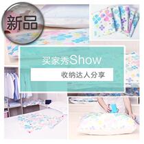  Thickened Vacuum Compression Bag Cotton Quilted Clothing Finishing Pumping Air Cashier Bags Special Clothes Plastic C Beat