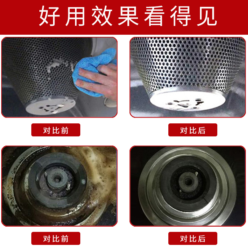 巧妇优生活旗舰店优生活油烟净2瓶 抽油烟机清洗剂厨房强力去油污免拆油污净清洗剂2