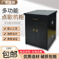 ktv point song cabinet cabinet sound equipment power amplifier point singing cabinet with lock lockers ktv point song desk bar bag compartment