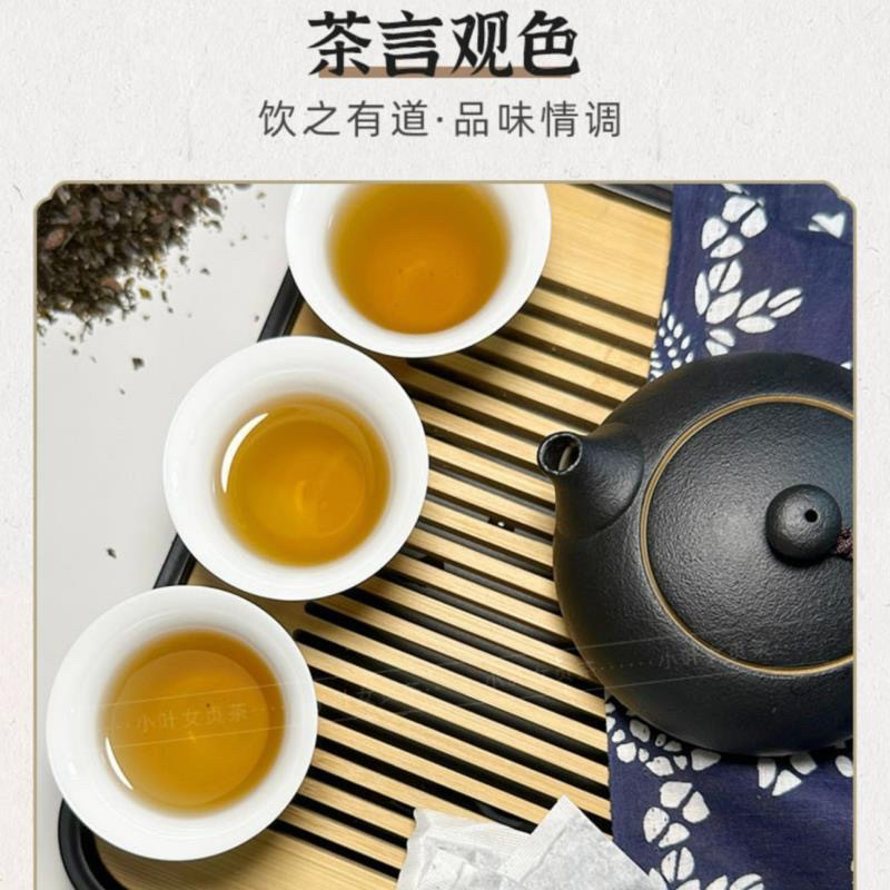 【陶其府】银坝女贞袋装袋泡茶余庆特产贵州特产3包升级思雨的茶,淘宝优惠券,粉丝福利购,淘宝优惠卷
