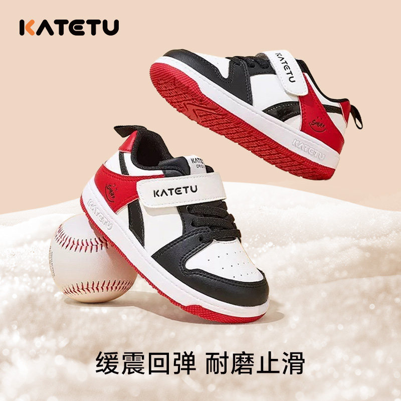 卡特兔板鞋2026新款春季男童防滑休闲鞋女童透气小白鞋儿童皮面鞋,淘宝优惠券,粉丝福利购,淘宝优惠卷