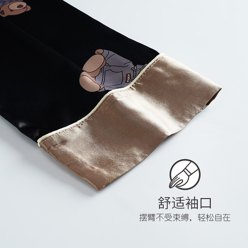 冰丝2022年新款春秋长袖休闲睡衣 奥香儿睡衣/家居服套装