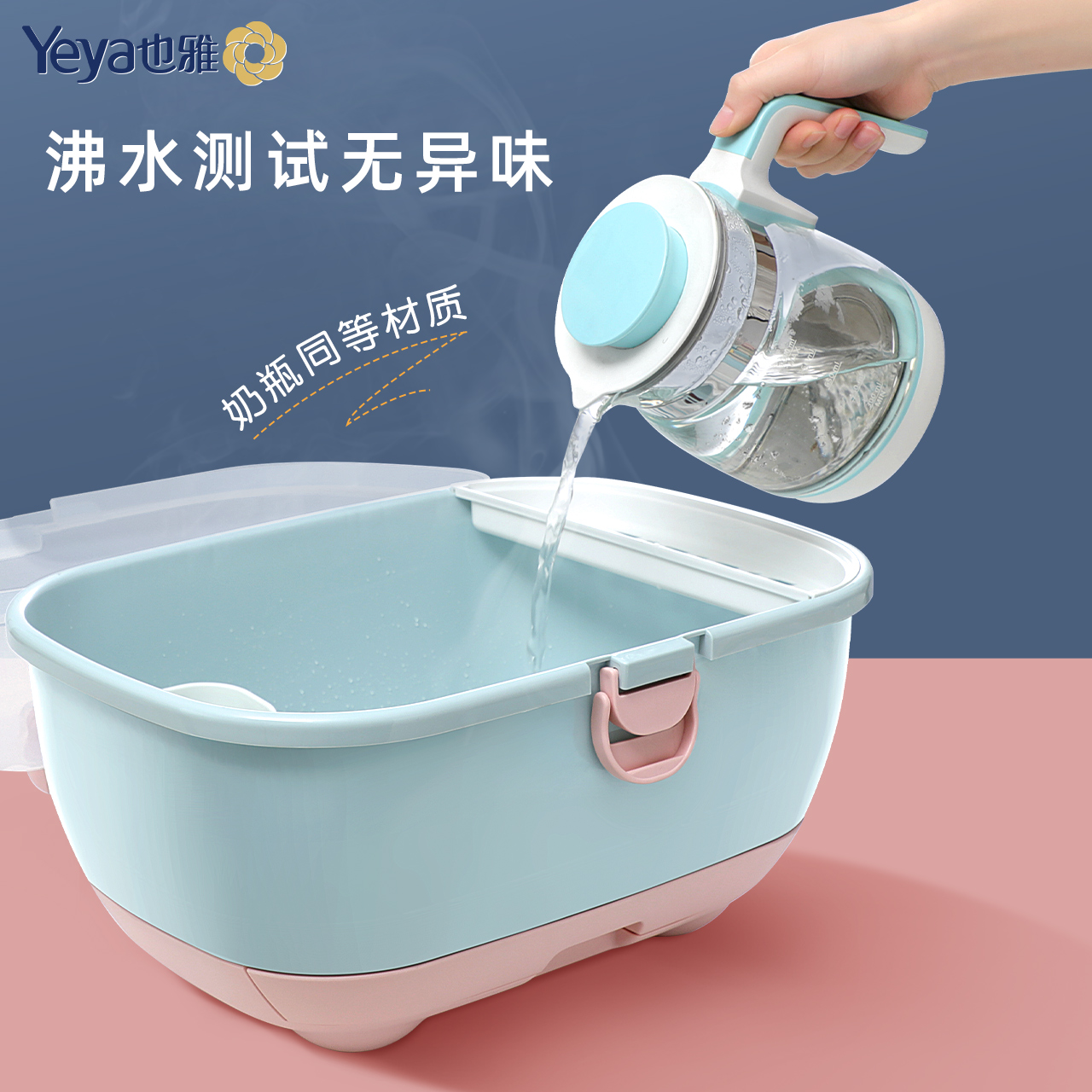 也雅婴儿奶瓶收纳箱宝宝餐具收纳盒辅食碗筷大号带盖防尘晾干沥水