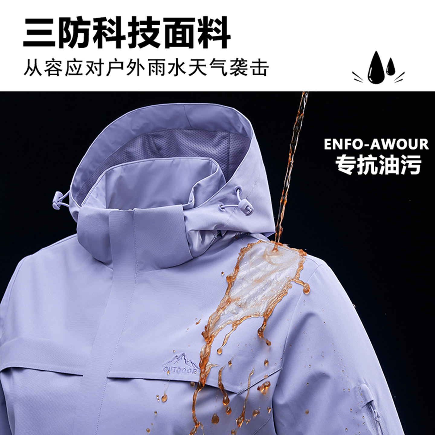 品牌新款冲锋衣女户外宽松防风防雨透气薄款连帽外套单层登山服 - 图3