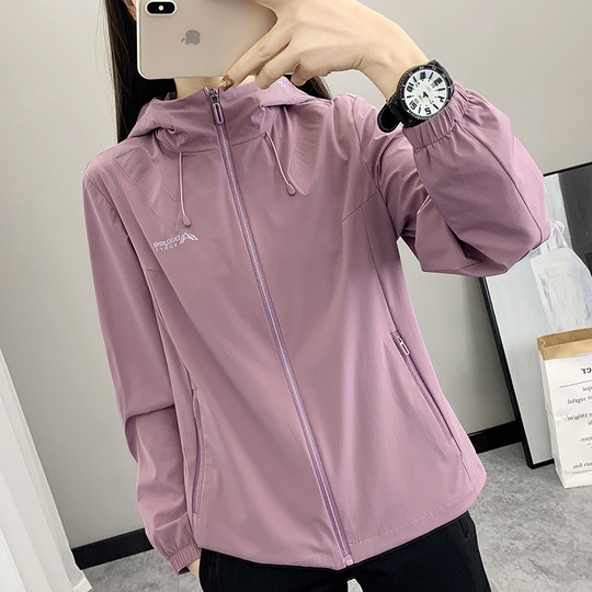 Spring thin spring jacket for women 2025 new elastic breathable windbreaker jacket hooded sports mountaineering suit