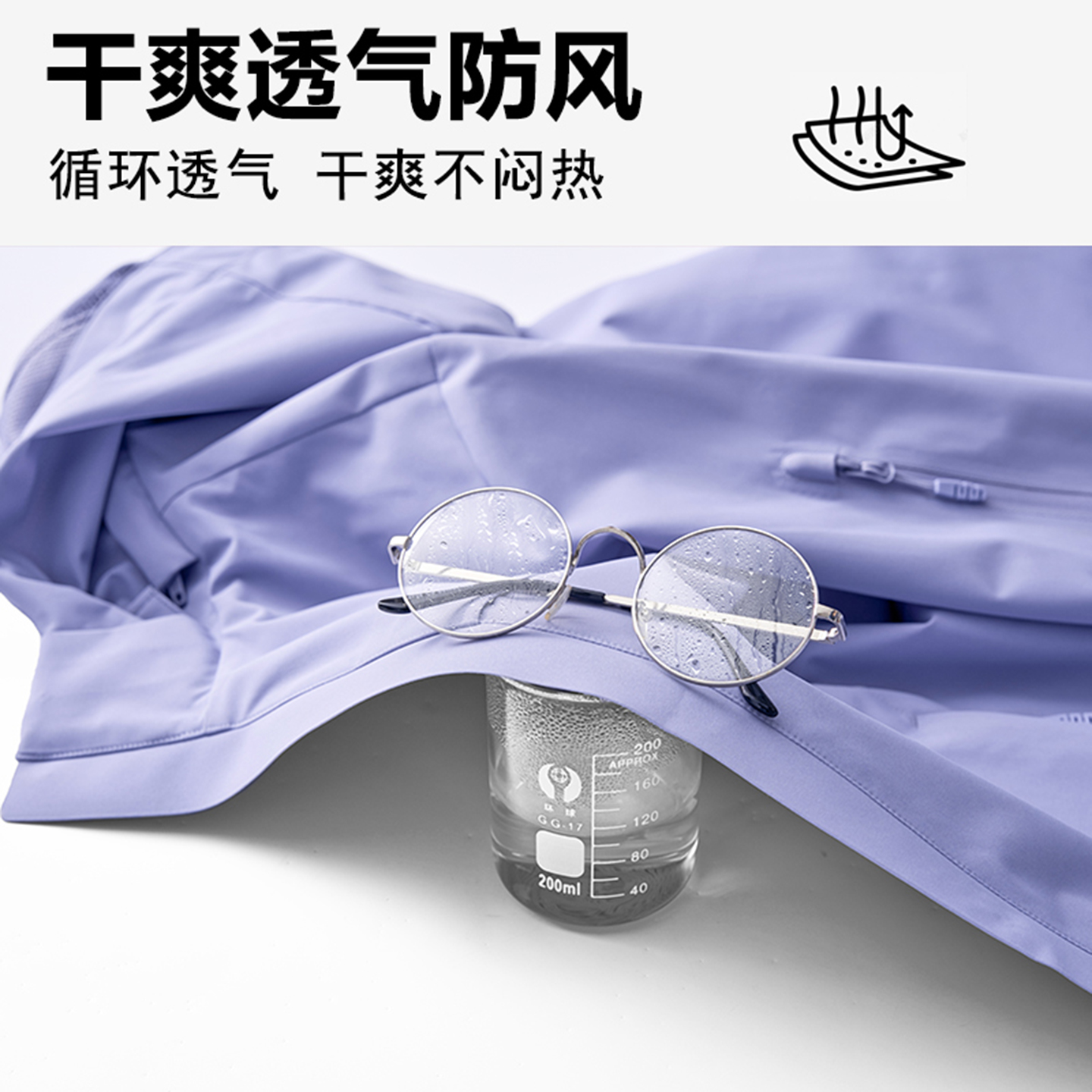 品牌新款冲锋衣女户外宽松防风防雨透气薄款连帽外套单层登山服 - 图1