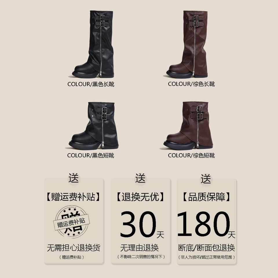 13CM内增高及膝靴小个子厚底裤管靴女两穿粗腿2025秋冬真皮长筒靴,淘宝优惠券,粉丝福利购,淘宝优惠卷