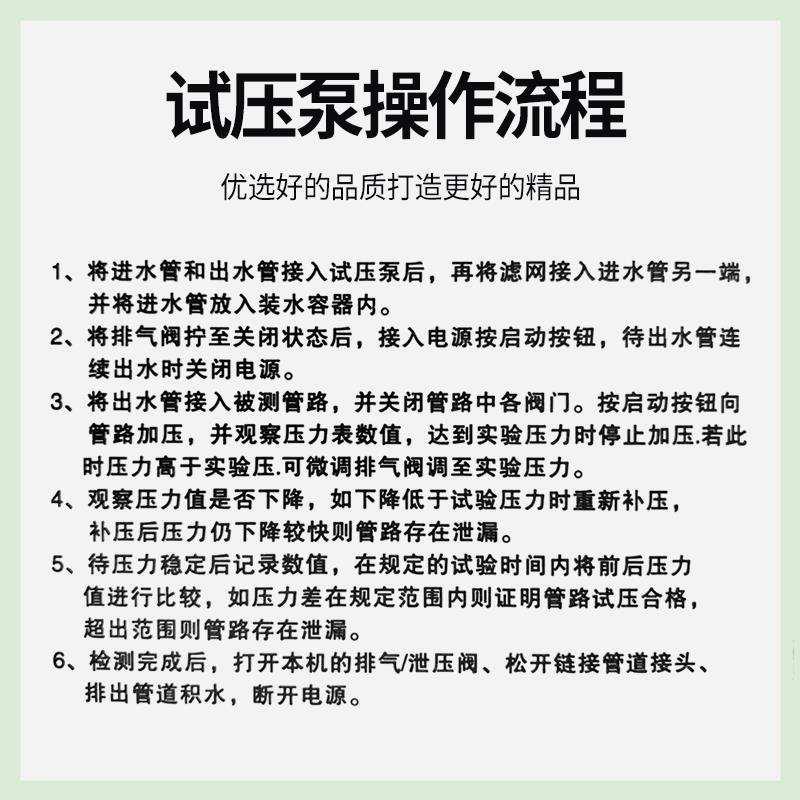 电动试压泵地暖测压泵试压泵打压机水管增压测压泵地暖检漏仪试压 - 图1