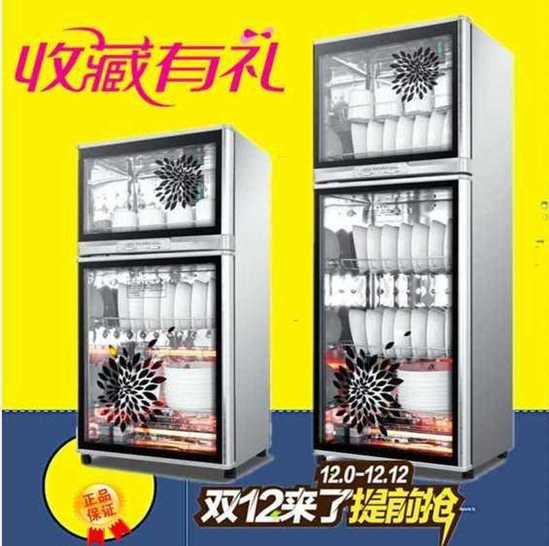 立式单门式小型新款商用。家用碗筷消毒柜餐具酒饭店迷你消毒碗柜 - 图3