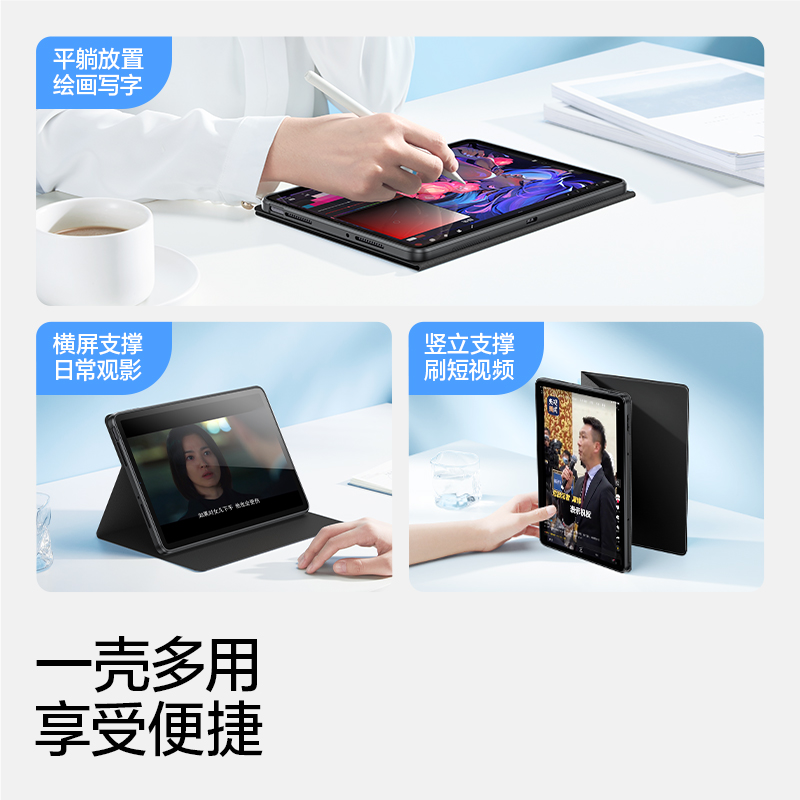 瓦浦适用于华为MatePadmini保护套新款8.8英寸书本式磁吸皮套MLR-AL10平板电脑padmini8.8轻薄防摔简约后壳外 - 图3