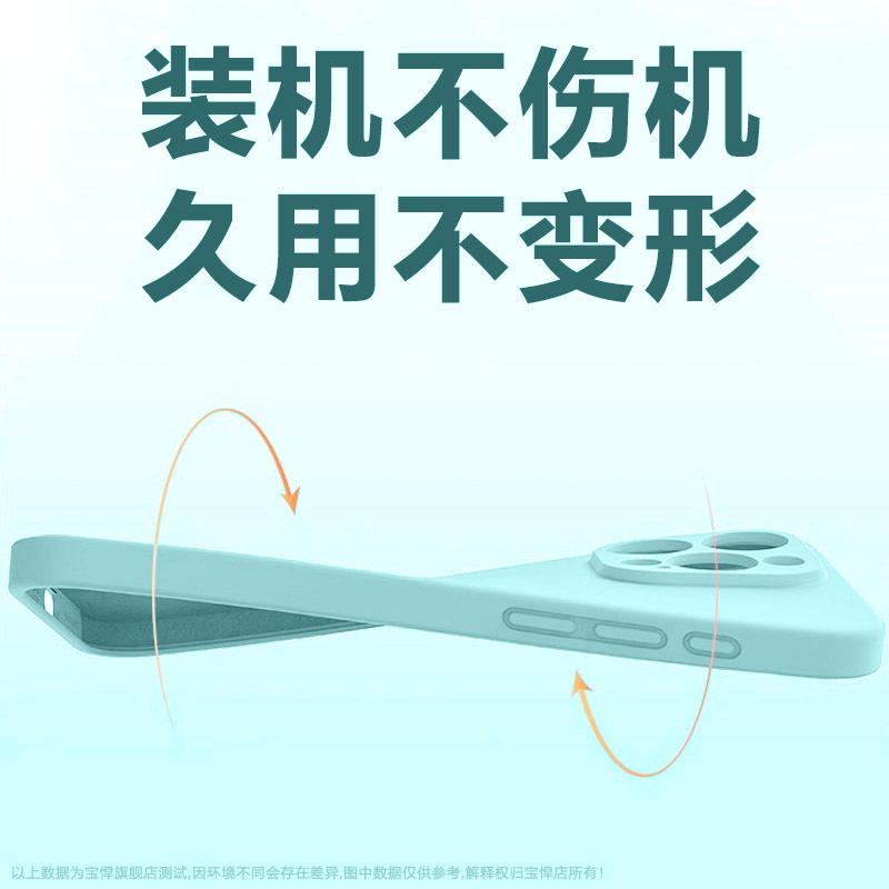 适用OPPO FindX8手机壳新款FindX8Pro液态硅胶保护套FindX8S镜头全包FindX8Ultra超薄散热X8S+防摔简约ins风 - 图3