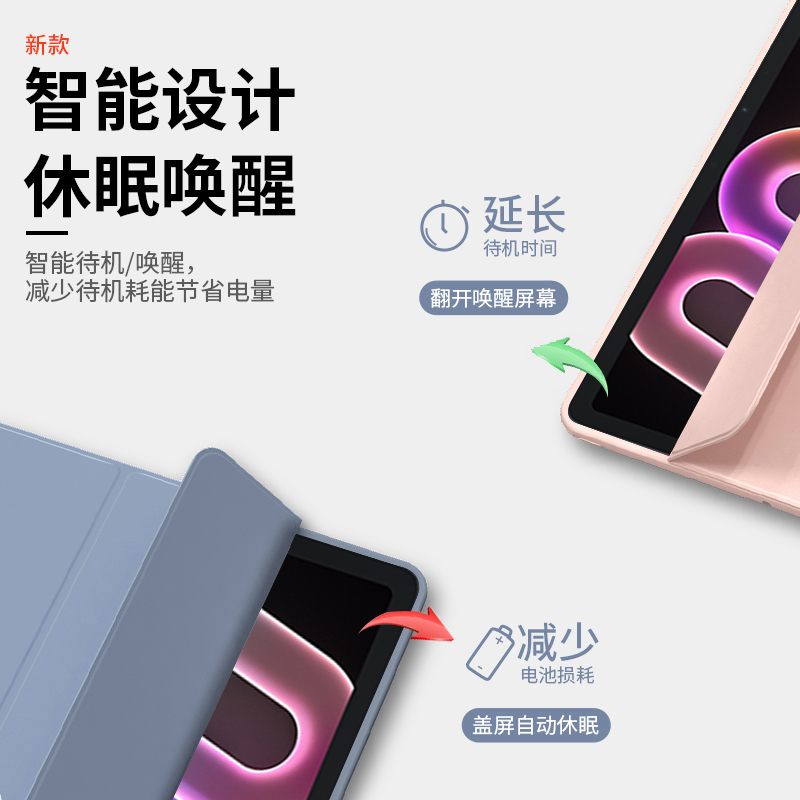 瓦浦适用于联想小新ProGT保护套11.1英寸纯色硅胶TB710FU液态软壳新款padprogt三折磁吸Lenovo支架平板电脑 - 图1