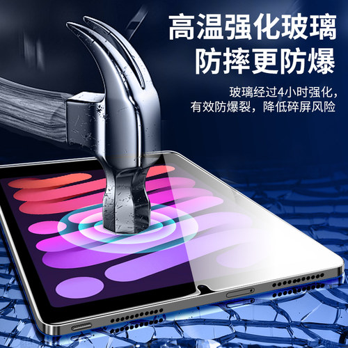 瓦浦适用于华为m6钢化膜8.4英寸平板m6 10.8寸电脑m5 10.1寸蓝光防爆m3青春版8寸屏幕padm6高能版高清保护膜 - 图1