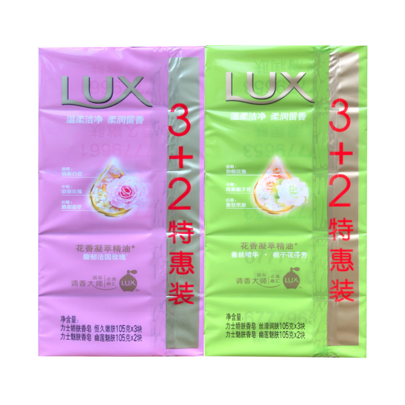 力士10香皂 钛川家居香皂