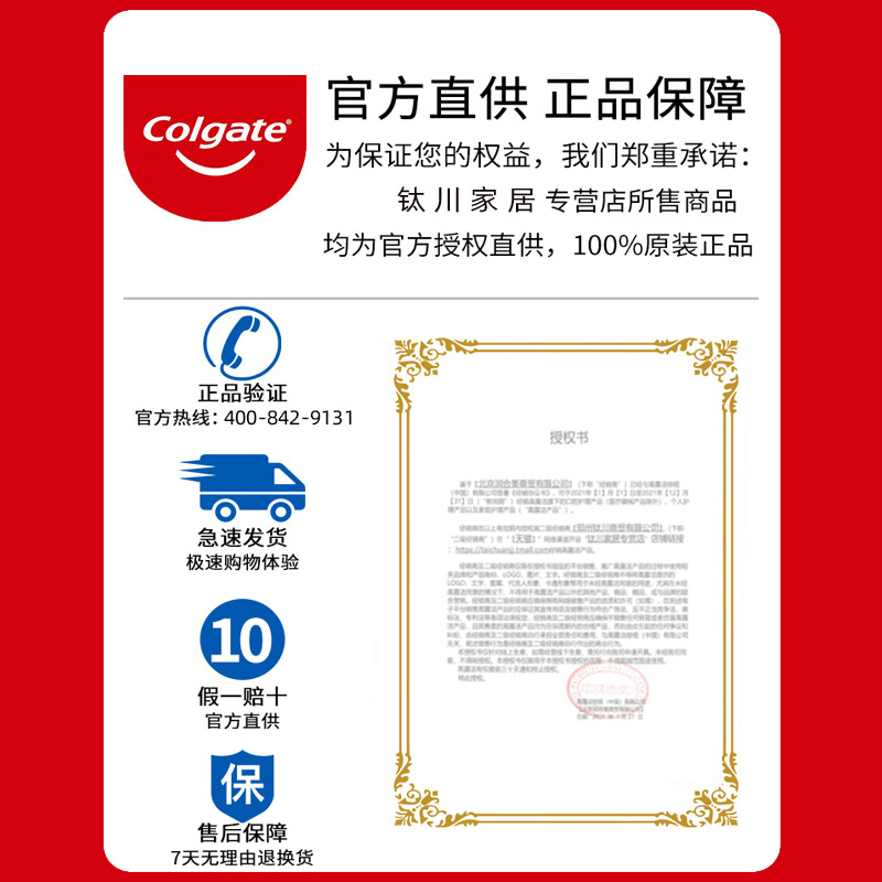 高露洁牙刷螺旋超细软毛8支护龈备长炭柔软清洁官方家庭装正品 - 图2