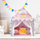 Little Turtle Dove Playhouse Princess Castle Children's Tent