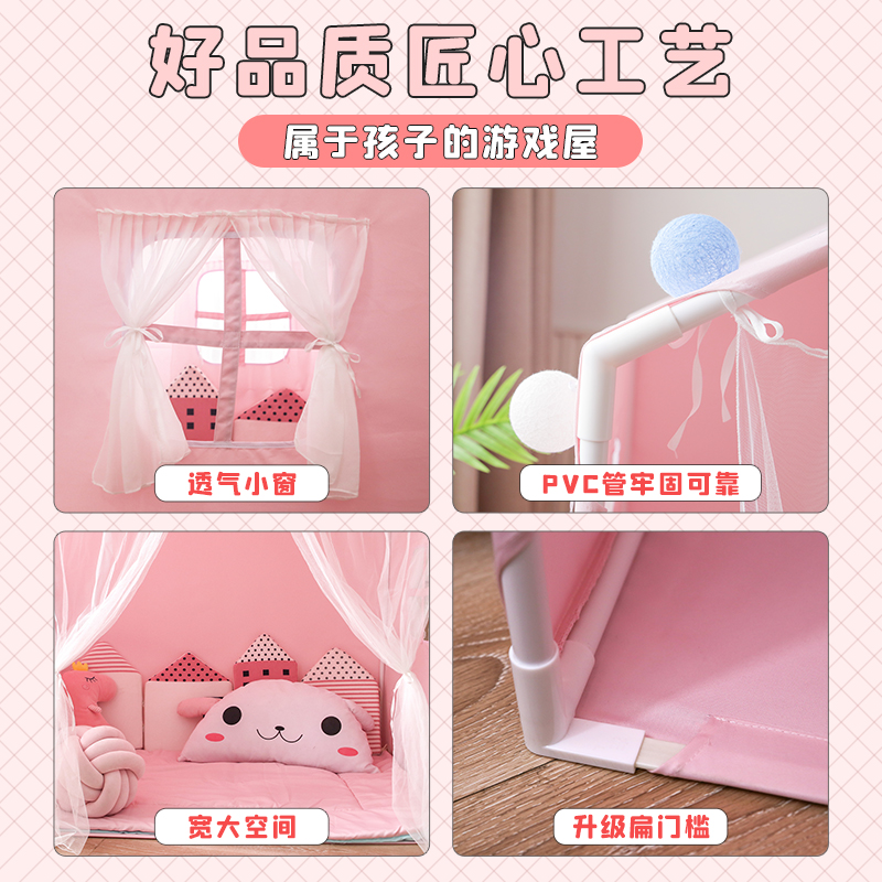 小斑鸠旗舰店小斑鸠儿童帐篷女孩大公主房室内游戏屋儿童房玩具城堡分床神器3