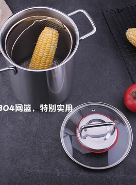 304不锈钢油炸锅芦笋锅卤肉锅多功能锅煮玉米意面小炖锅家用汤锅