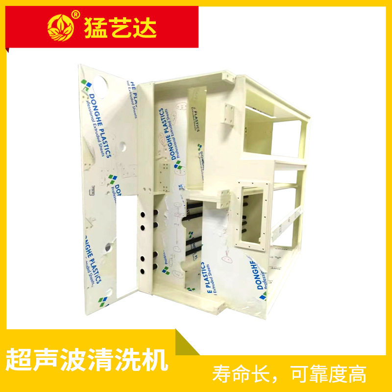 PVC焊接水箱冲洗过滤液压系统 油液过滤超声波清洗机PVC焊接水槽,淘宝优惠券,粉丝福利购,淘宝优惠卷