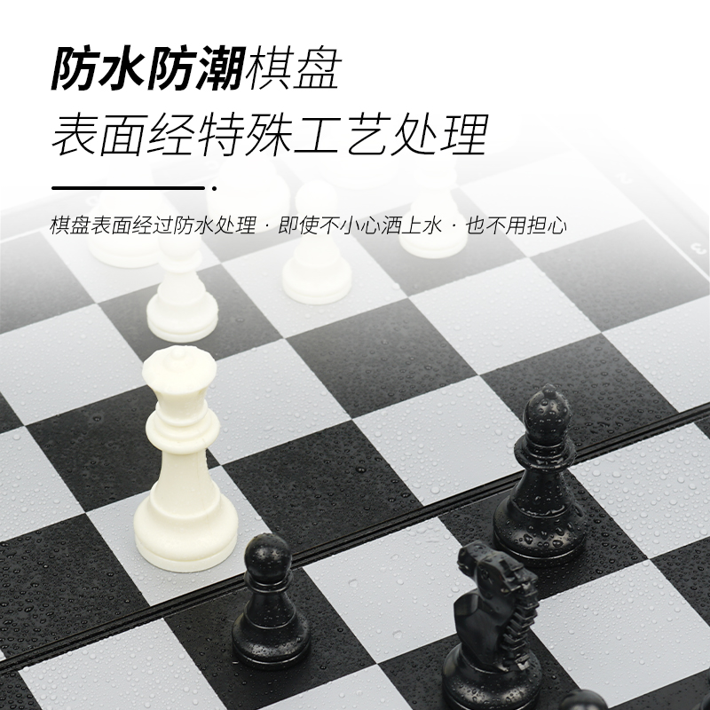 飞行棋儿童玩具磁性围棋五子棋小学生益智象棋便携多功能棋盘套装-图2