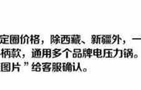 圆盘中间小中密封轴皮圈电压力锅配件内盖板中心硅胶固定圈铝。