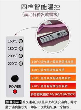 甲板发根玉米须烫蓬松夹板小号两用自动烫发三管内扣U型蓬蓬大卷