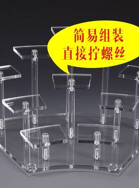 手办阶梯架柜台娃娃台阶式阶梯式摆放架底座展架架子桌面底托弧形