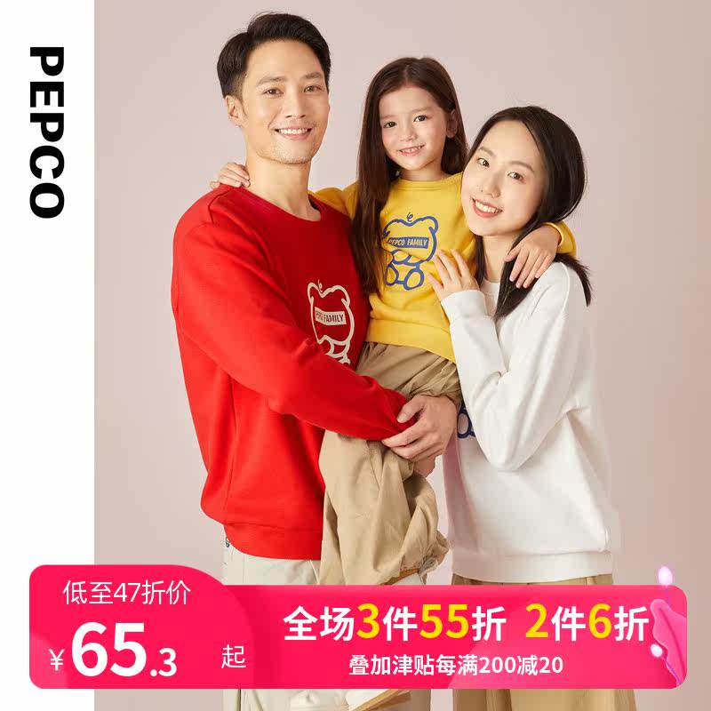 小猪班纳童装亲子装儿童秋冬款卫衣 小猪班纳尹晖亲子装/亲子时装