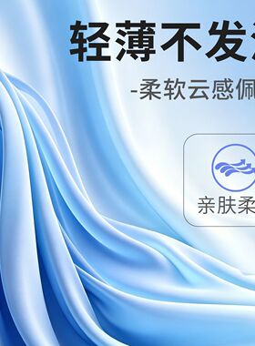 冰袖钓鱼运动冰丝凉感透气男防紫外线开车女户外骑行防晒手袖套