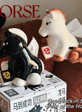 马上有钱纸巾盒送闺蜜新家伴手礼