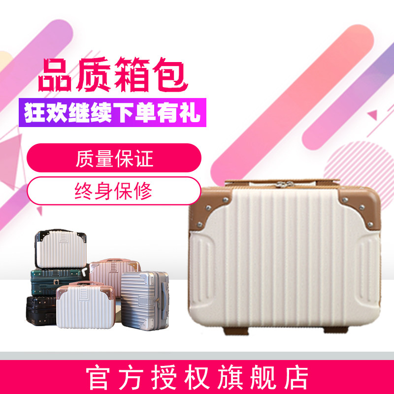 手提化妆箱大容量网红女便携工具箱 山鼠牌箱包铺旅行箱