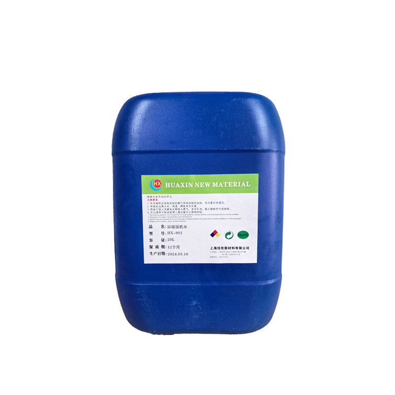 异型封边机隔离剂清洁剂板式家具PUR热溶胶清洗剂水性,淘宝优惠券,粉丝福利购,淘宝优惠卷