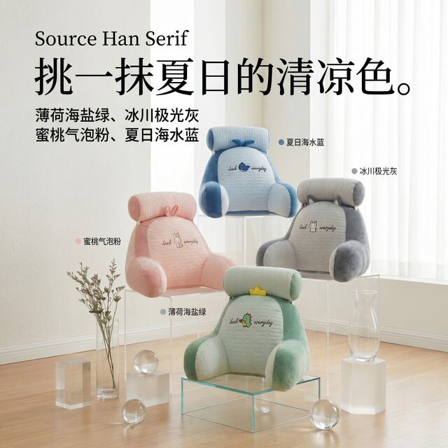 Removable and washable ice silk cool bedside sofa cushion large cushion soft bag pillow girls sleeping waist support waist cushion