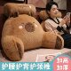 Dormitory bedside large back waist cushion