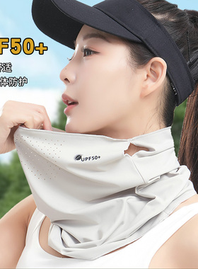 防晒面罩防紫外线女夏骑行
