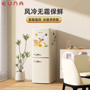 EUNA优诺复古双开门家用风冷抑菌奶油风嵌入式客厅高颜值小型冰箱