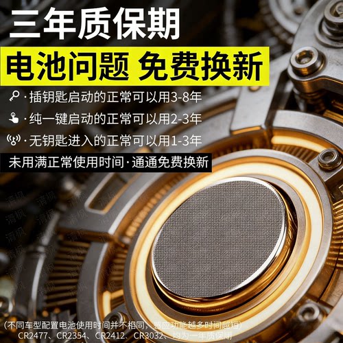 适用宝马原装1 2 3 4/5/6/7三五系X1X2X3X4X5X6汽车遥控钥匙电池 - 图1