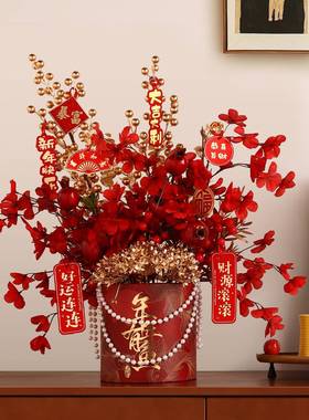2026新年装饰摆件抱抱桶年宵花春节过年红色福桶场景布置乔迁礼物