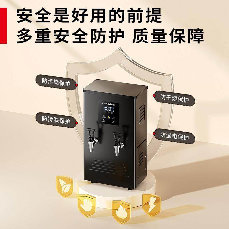 数显步进式开水机商用电热水器足浴饭店大容量烧水桶开水炉热水箱,淘宝优惠券,粉丝福利购,淘宝优惠卷