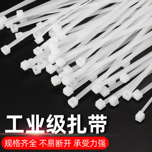 尼龙塑料扎带卡扣强力束线带绳电线捆绑带固定器自锁式黑白扎线带 - 图2