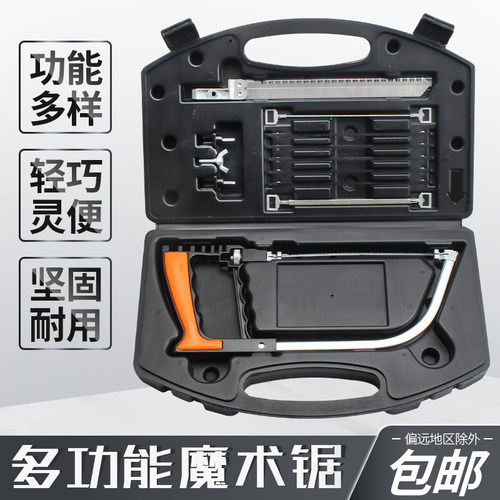 魔鬼锯手工锯木工锯子DIY木锯多功能钢丝锯线锯迷你家用魔术锯子 - 图2