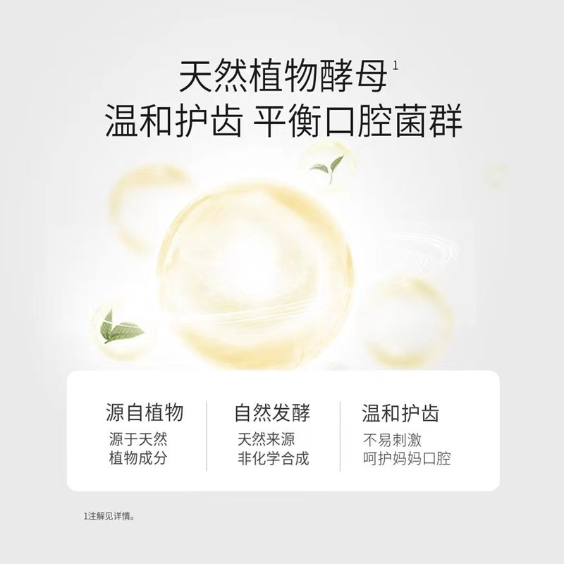 袋鼠妈妈孕产牙膏护牙龈橙子蓝莓清新护齿怀孕哺乳期月子口缓孕吐,淘宝优惠券,粉丝福利购,淘宝优惠卷