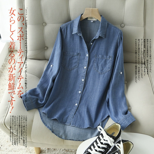 Сексуальная осенняя мягкая комфортная джинсовая рубашка для отдыха, по фигуре