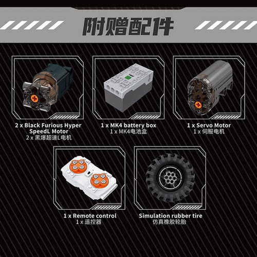 宇星模王旗舰店拼装积木男孩玩具可遥控编程越野车升级版模型 - 图2
