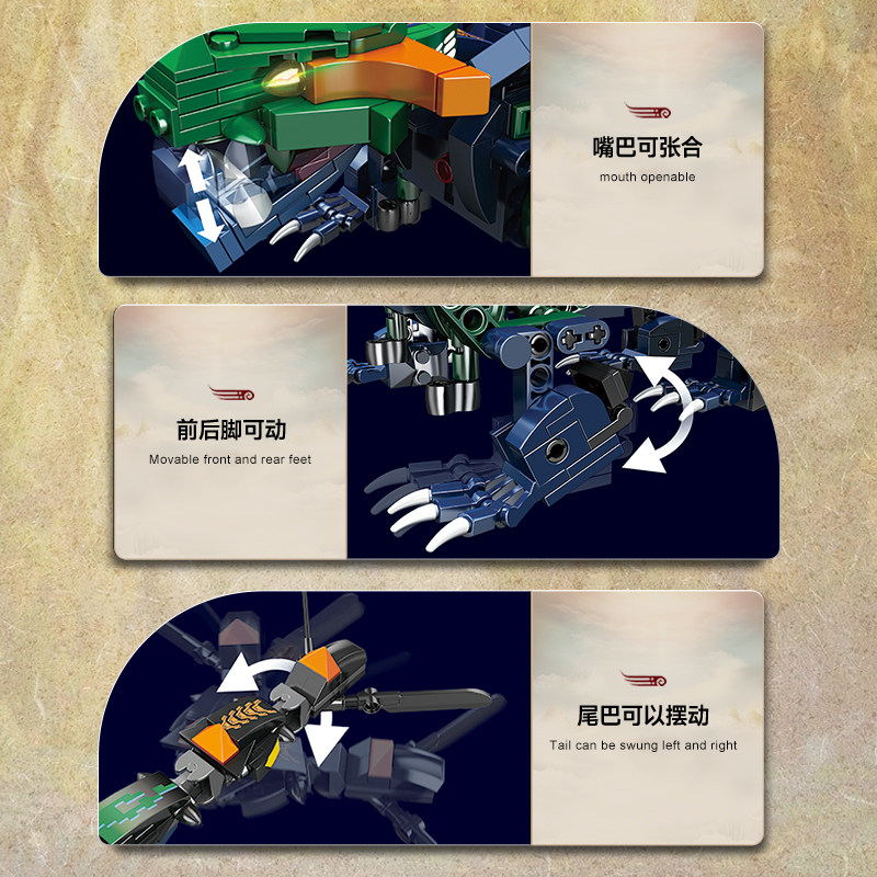 宇星模王13149森林守护龙遥控积木 宇星模王建构/拼插积木