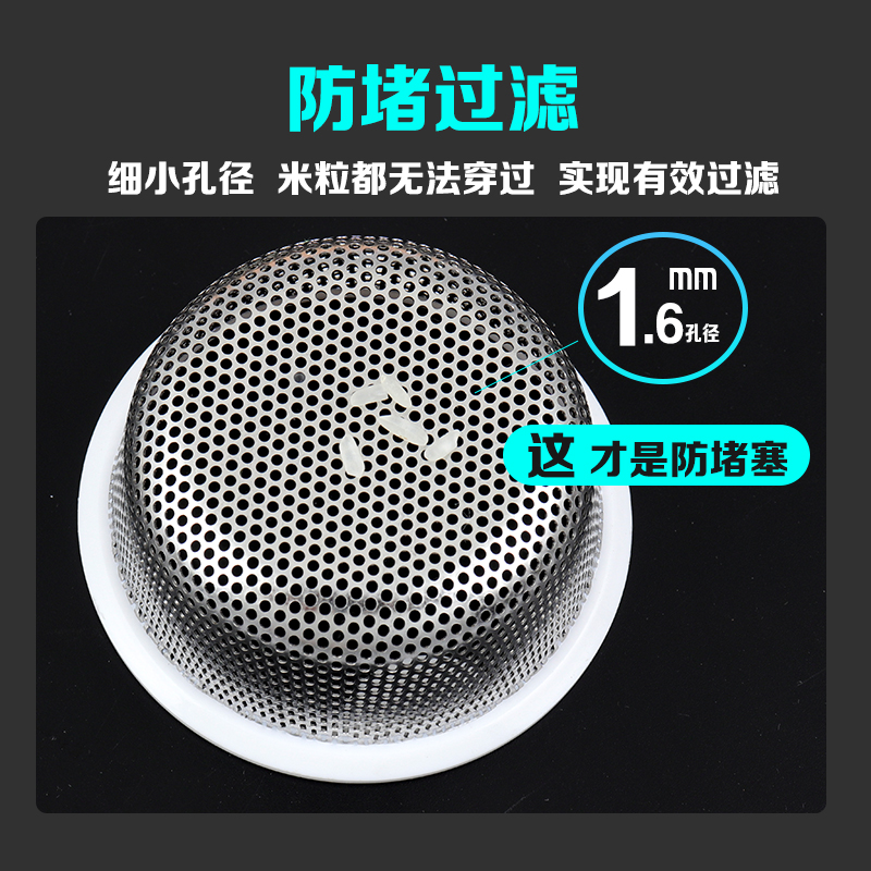 洗菜盆过滤网洗碗槽漏水塞水池筐封水盖子提篮水槽堵水盖防堵神器 - 图3