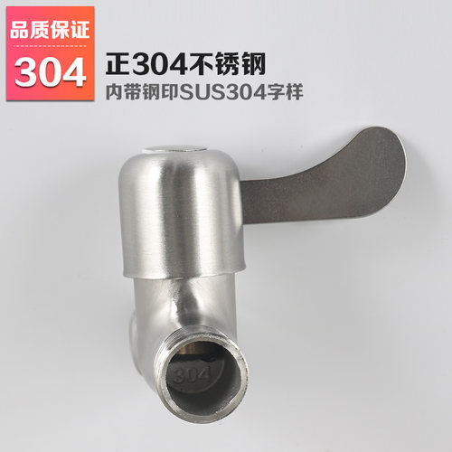 直通阀4分开关水阀304不锈钢角阀水管止水阀水龙头阀门外丝内外丝 - 图1