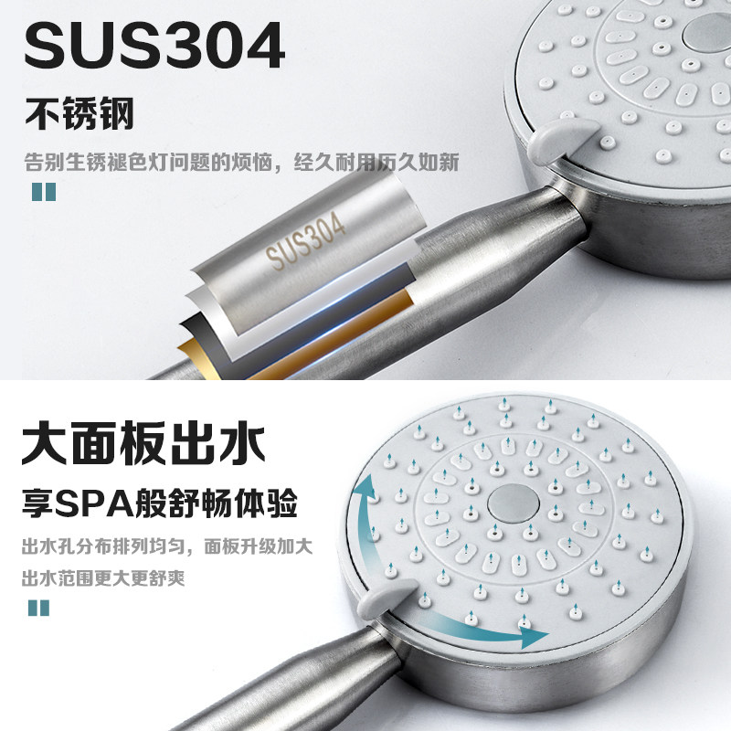 304不锈钢淋浴可调节花洒喷头套装浴室手持加压沐浴淋雨莲蓬喷头