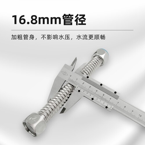 4分304不锈钢波纹管热水器冷热水进水管马桶高压防爆金属软管加厚 - 图2