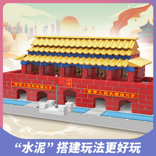 Children's handmade DIY material package